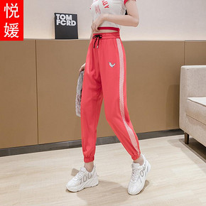 【悦媛】夏季新款网纱九分运动裤女显瘦束脚  券后29.9元包邮