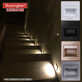 酒店86型嵌入式led小夜灯过道楼梯台阶踏步灯光控人体感应地脚灯 8.5元