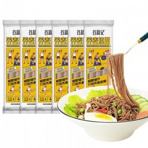 天猫 白象新品 0盐低脂无糖精代餐主食200g*6袋 1200g 24.8元