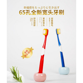 沐暄 65孔 日系宽头牙刷 4支装+2漱口杯 15.9元6.1狂欢价