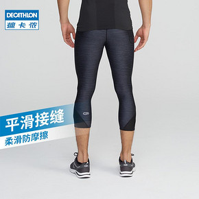 迪卡侬（DECATHLON） 8381933 七分紧身裤 *3件 199元（合66.33元/件）