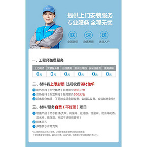 美的副牌 华凌 YT2 智能变频 储水式电热水器 60L 可Wifi控制 699元6.1狂欢价 送4