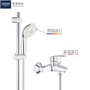 3日10点！GROHE 高仪 28578002 四式出水手持淋浴花洒套装 ￥855