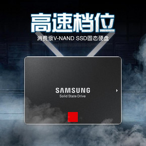Samsung/三星 MZ-76P256B/CN 860PRO 256G SSD 固态硬盘 五年质保 679元