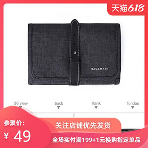 ￥49包邮 BAGSMART 数据线收纳包 便捷旅行整理袋