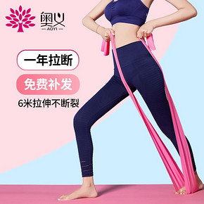 瑜伽弹力带健身拉力带女男翘臀弹力圈开肩拉背力量训练拉伸阻力带 5.9元