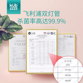 可优比婴儿消毒柜带烘干紫外线杀菌玩具家用多功能宝宝奶瓶消毒器 419元