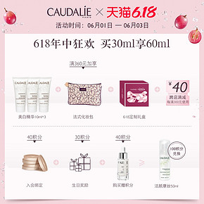 欧缇丽小奶瓶美白精华液抗氧化淡斑面部精华提亮肤色 408元
