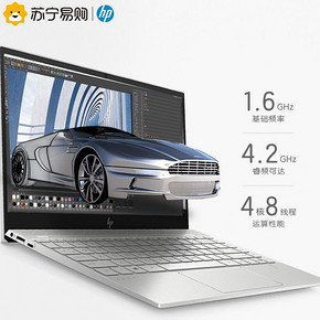 HP 惠普 薄锐ENVY13 13.3英寸笔记本电脑（i5-10210U、8GB、512GB、MX250） 5699元包邮