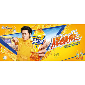 天猫超市 康师傅 柠檬味 冰红茶 250ml*24盒*2箱 48.42元包邮