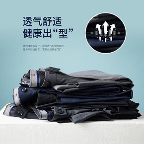 Joeone 九牧王 TAV2023613 冰丝透气休闲西装裤 合252元/件