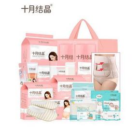 十月结晶 待产包入院全套 132元包邮