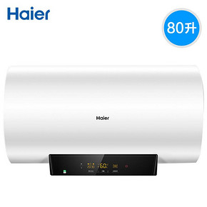 海尔（Haier） EC8002-MC5 电热水器 80升 1349元