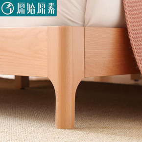 原始原素 C3018 软包实木床 1.5m（软包可拆） 1319元