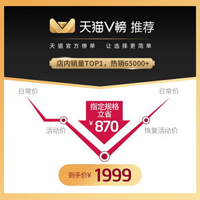￥1999包邮 CHEERS 芝华仕 K621 简约真皮头等舱电动沙发