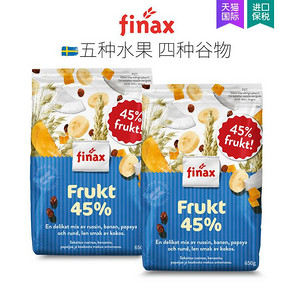 瑞典finax45%水果代餐早餐无糖低脂燕麦片即食营养冲饮麦片2包 34.9元