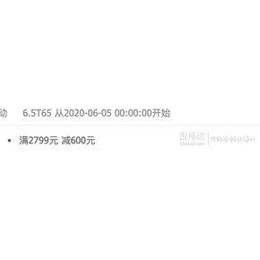 5日0点、预告： Roborock 石头 T6 扫地机器人 2199元包邮（拍下立减）