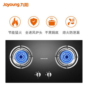 九阳（Joyoung） FB01S 台嵌两用燃气灶 299元