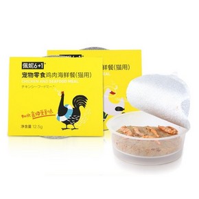 佩妮6+1 冻干猫零食海鲜碗 12.5g 9.9元
