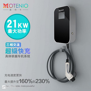 三相电动车家用快充电桩380V ￥3998