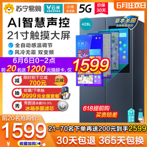 6日0点： VIOMI 云米 BCD-428WMLA 风冷变频冰箱 1599元包邮（前20名送1200元猫超卡