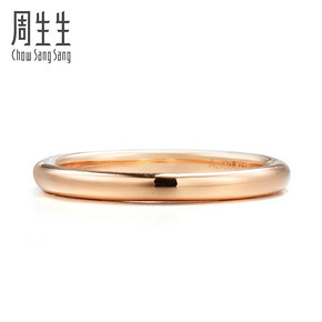 周生生（Chow Sang Sang） 86017R18KR 18K金戒指 910元