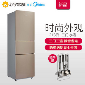 Midea 美的 BCD-213TM(E) 电冰箱 1279元包邮（拍下立减）