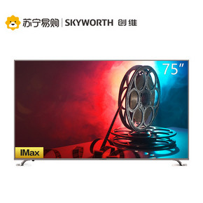 Skyworth 创维 75A7 75英寸 4K 液晶电视 3699元包邮（双重优惠）