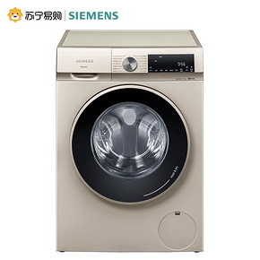 SIEMENS/西门子WN54A2X30W 10kg公斤 家用洗烘一体变频滚筒洗衣机 4799元