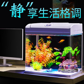 ￥59包邮 鱼缸客厅小型桌面创意造景金鱼缸家用自循环生态养鱼缸玻璃水族