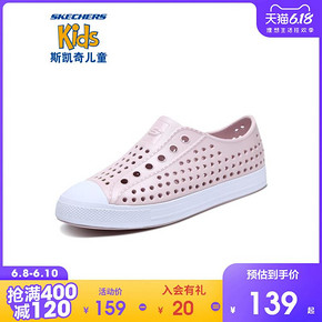 Skechers斯凯奇女童夏季软底凉鞋大童沙滩舒适洞洞溯溪鞋 86941L 106元