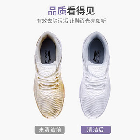 inWEJIA一次性便携小包擦鞋湿巾黑科技网红小白鞋湿纸巾 14.9元