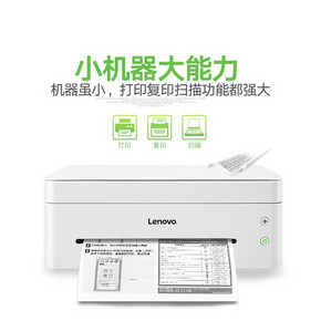 Lenovo 联想 小新M7208W 无线黑白激光打印机 899元包邮（晒图再返50元，保价618