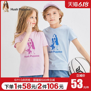 暇步士（Hush Puppies） 儿童短袖T恤*2 *2件 106元（合53元/件）