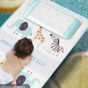 11日0点：KUB 可优比 婴儿冰丝凉席 99元包邮