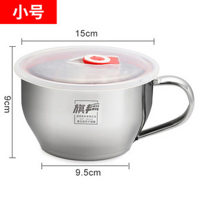 旗丰 304不锈钢泡面碗 带盖 1000ml 9元包邮