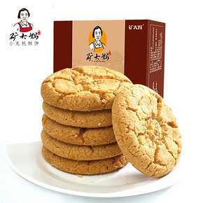 矿大妈 特产黑芝麻桃酥饼 240g *3件 26.9元（合8.97元/件）