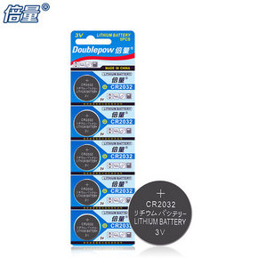 倍量 纽扣电池 5粒 4.9元包邮