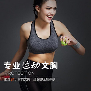 猫人（Miiow） PMRW010045 女士无钢圈运动内衣 19.9元
