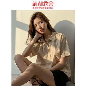 HSTYLE 韩都衣舍 RU5083 女款短袖上衣衬衫 62.3元包邮