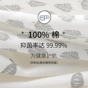 棉文化舒适透气少女可爱日系全棉100%纯棉抗菌内裤薄低腰女三角裤 *4件 306