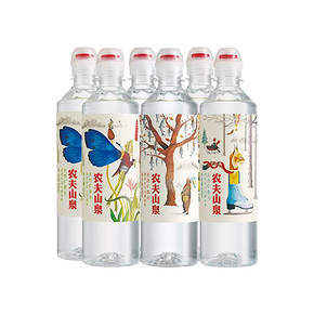 农夫山泉 天然矿泉水 535ml*6瓶 13.9元