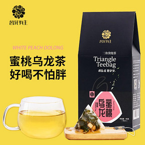 买1送1蜜桃白桃乌龙茶新款冷泡茶组合水果花茶日本蜜桃乌龙茶包 19.9元
