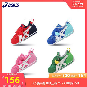 ASICS/亚瑟士童鞋 儿童魔术贴设计宝宝学步鞋1-3岁IDAHO 1144A026 156元