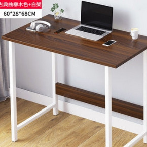 卓禾 简易电脑桌 60cm 16元包邮