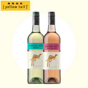 Yellow Tail 黄尾袋鼠 幕斯卡白葡萄酒组合 750ml*2瓶 89元包邮