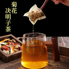 菊花决明子茶枸杞金银花牛蒡组合花茶包代用熬夜恢复清养肝火旺胎 10.9元