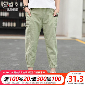 11日0点：小象汉姆 男童九分休闲裤 23.5元