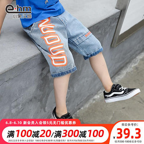 11日0点：小象汉姆 男童牛仔短裤 29.5元