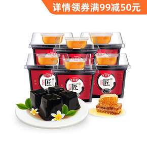生和堂果冻原味龟苓膏215gx6杯配蜂蜜调料包零食布丁正宗火锅伴侣 *9件 283.48